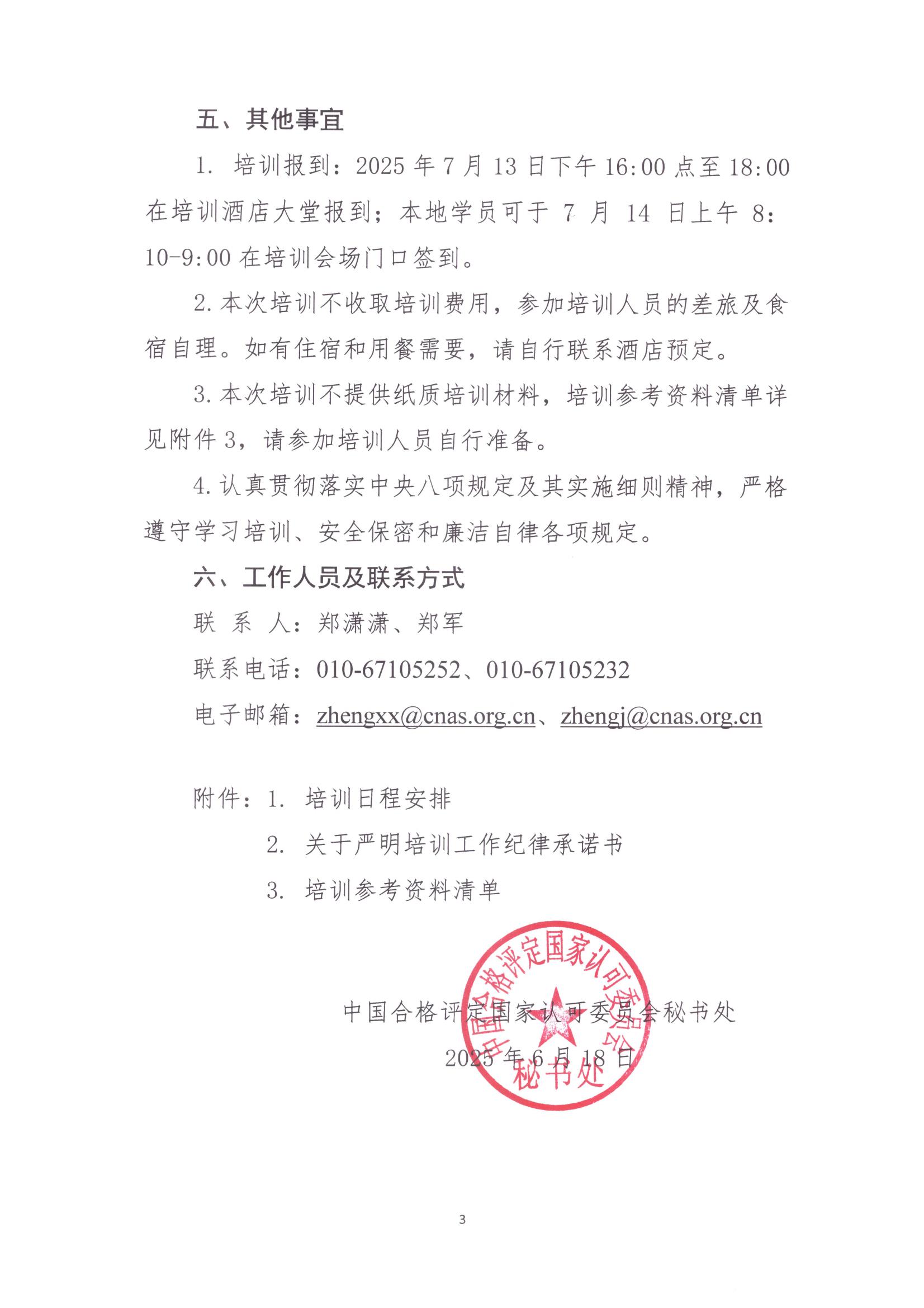 1750907650609026